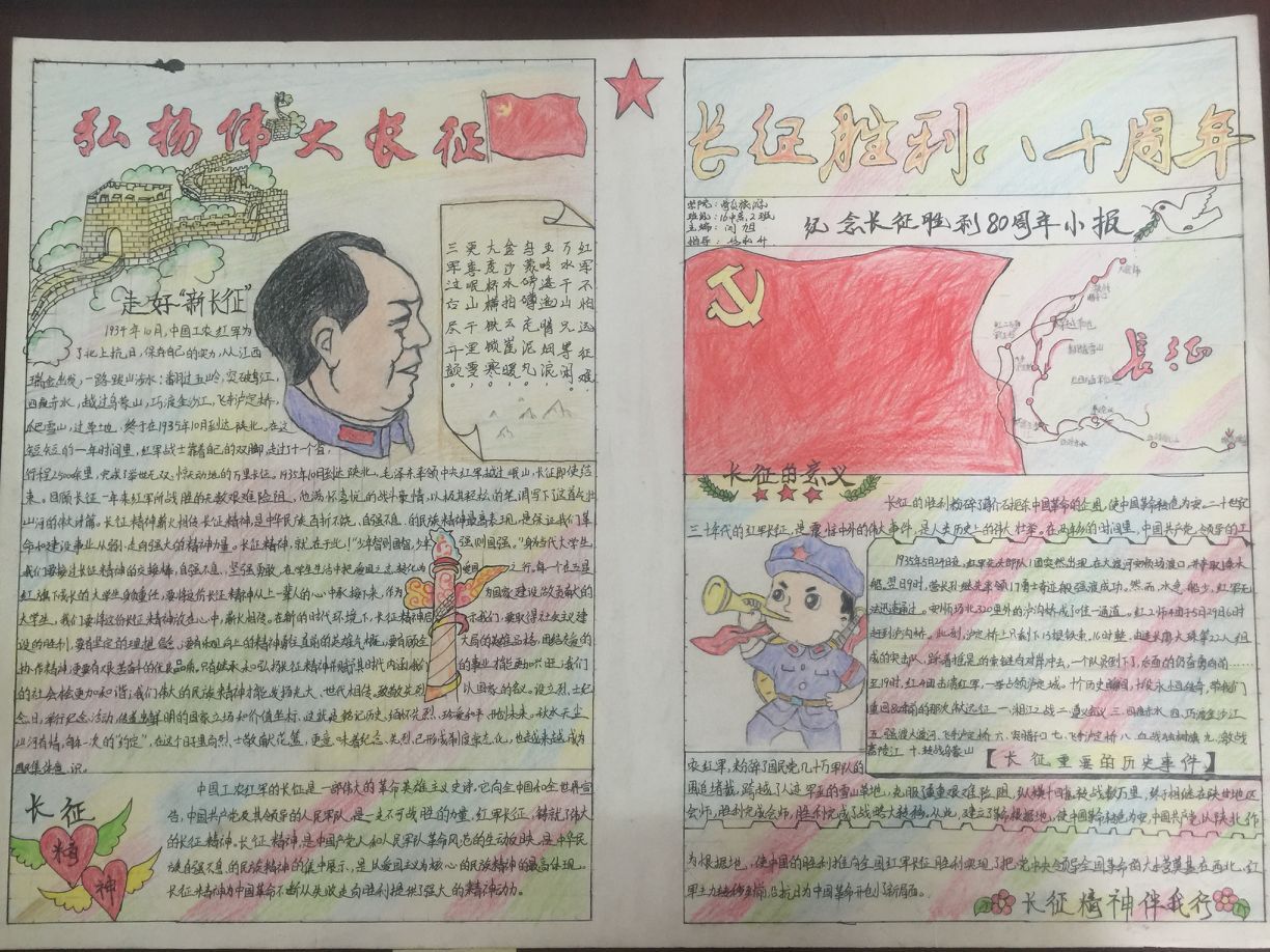 QQ图片20161207103429